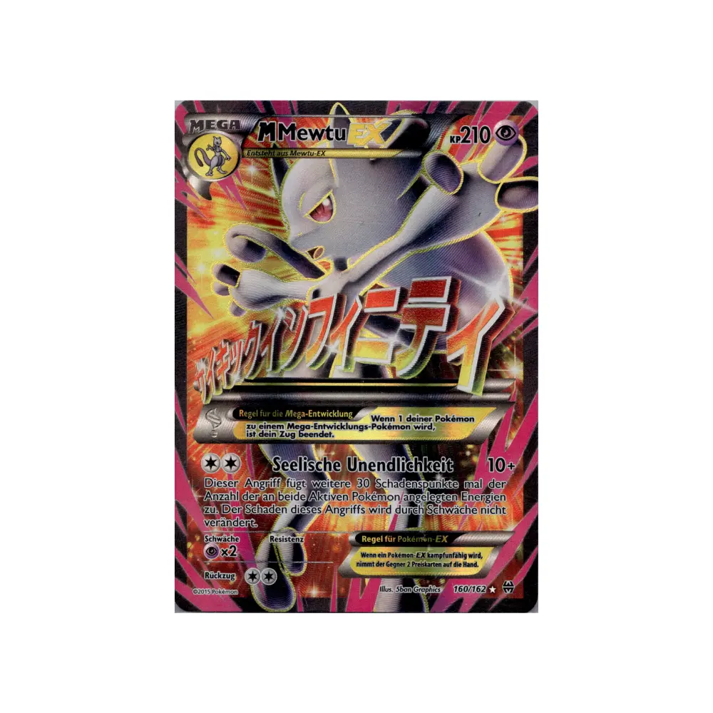MMewtu EX (MMewtwo EX) - BREAKthrough - #160