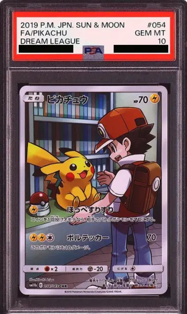 PIKACHU 054 POKEMON JAPANESE SUN & MOON DREAM LEAGUE - JP - PSA GEM MT 10