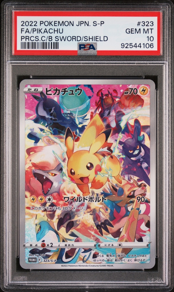 PIKACHU 323 POKEMON JAPANESE S PROMO - JP - PSA GEM MT 10