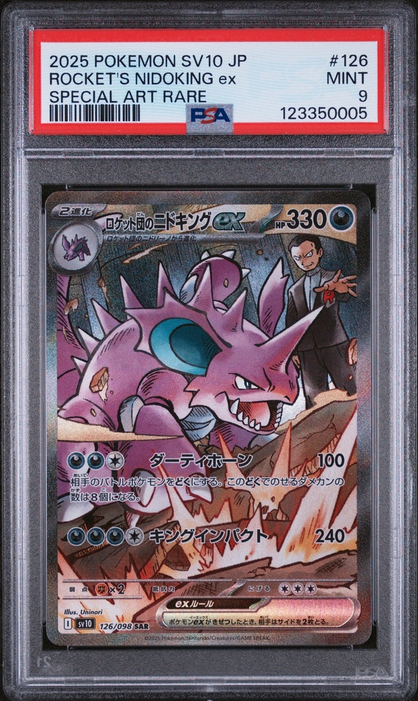 ROCKET'S NIDOKING ex 126 POKEMON JAPANESE SV10-GLORY OF TEAM ROCKET - JP - PSA MINT 9 - Graded Slab