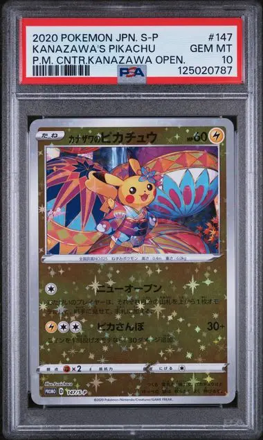 Kanazawa's Pikachu 147 S-P Promo (PC Kanazawa) - JP - PSA Gem MT 10 - Graded Slab
