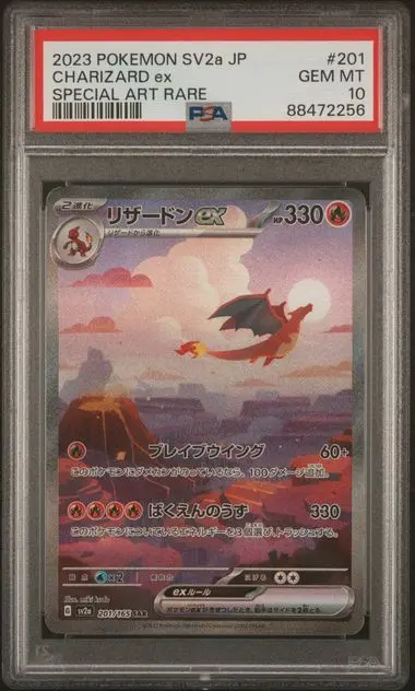 Charizard ex 201 SV2a (151) SAR - JP - PSA Gem MT 10 - Graded Slab