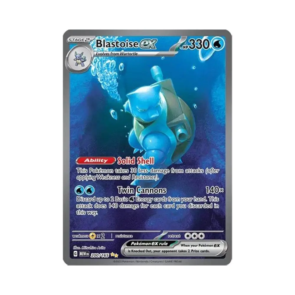 Turtok ex (Blastoise ex) - 151 - #200 - DE