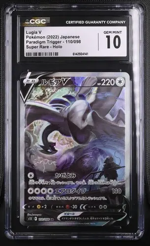 Lugia V Super Rare Holo 110 Paradigm Trigger - JP - CGC GEM MINT 10