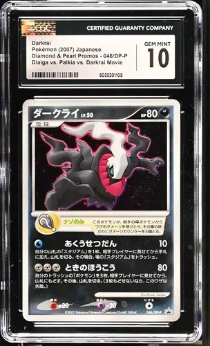Darkrai Holo Promo 046 DP-P Promos / Darkrai Movie - JP - CGC GEM MINT 10