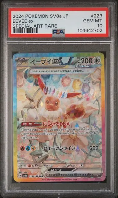 Eevee ex Special Art Rare 223 Surging Sparks (SV8a) - JP - PSA GEM MT 10