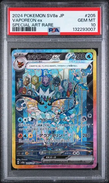 Vaporeon ex Special Art Rare 205 Surging Sparks (SV8a) - JP - PSA GEM MT 10