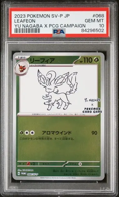 Leafeon Yu Nagaba x PCG Campaign Promo 068 SV-P Promos - JP - PSA GEM MT 10