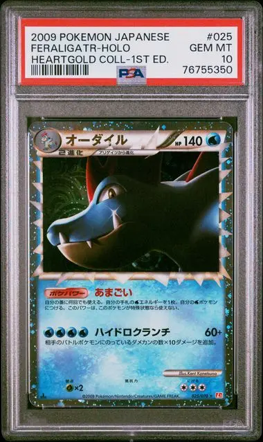 Feraligatr (Ohdile) Holo 1st Edition 025 HeartGold Collection - JP - PSA GEM MT 10