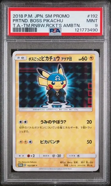 Pikachu Pretend Boss Pikachu Holo Promo 192 SM Black Star Promos / Team Rocket's Ambition - JP - PSA MINT 9