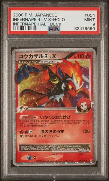 Infernape Lv.X Holo - Infernape Half Deck 004 DP Black Star Promos - JP - PSA MINT 9