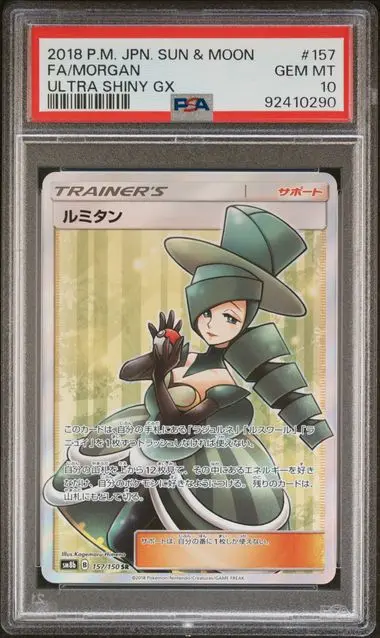 Morgan Full Art 157 Ultra Shiny GX - JP - PSA GEM MT 10