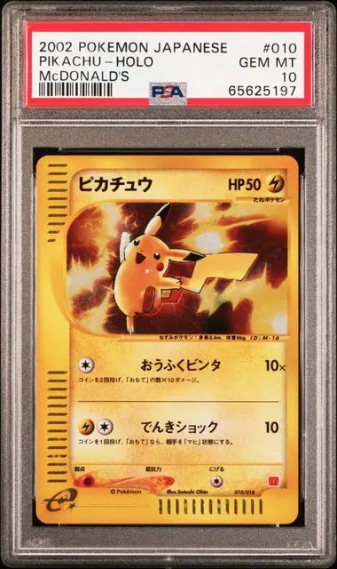 Pikachu Holo 010 McDonald's - JP - PSA GEM MT 10