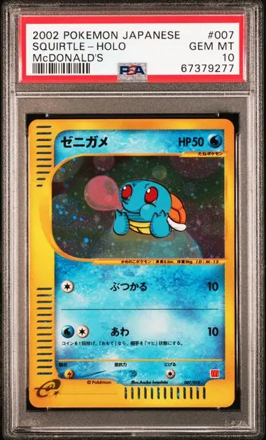 Squirtle Holo 007 McDonald's - JP - PSA GEM MT 10