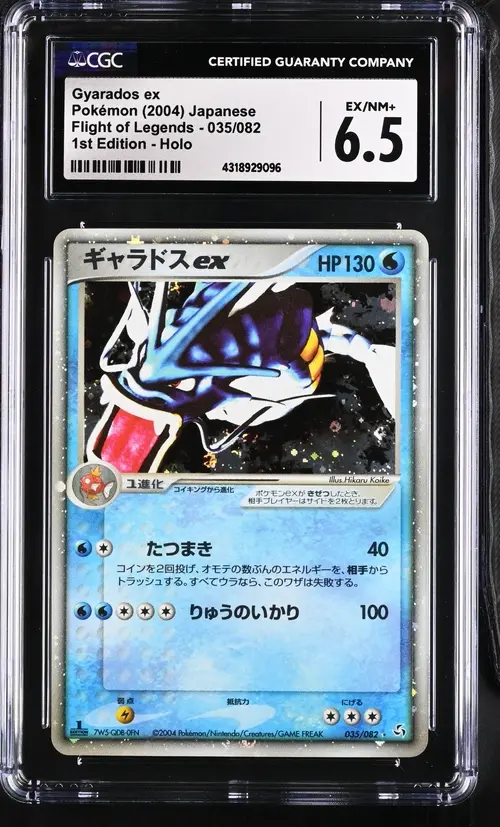 Gyarados ex Holo 1st Edition 035-082 Flight of Legends - JP - CGC EX/NM+ 6.5
