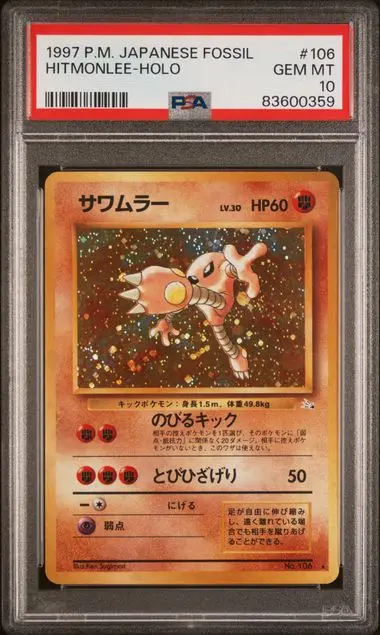 Hitmonlee Holo 106 Fossil - JP - PSA GEM MT 10