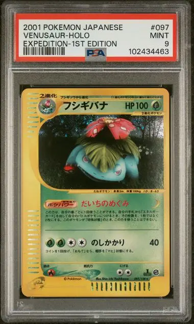 Venusaur Holo 1st Edition 097 Expedition - JP - PSA MINT 9