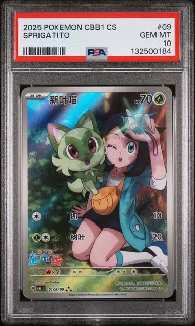 Sprigatito 09 Chinese Pokémon Horizons (CBB1) - CN - PSA GEM MT 10
