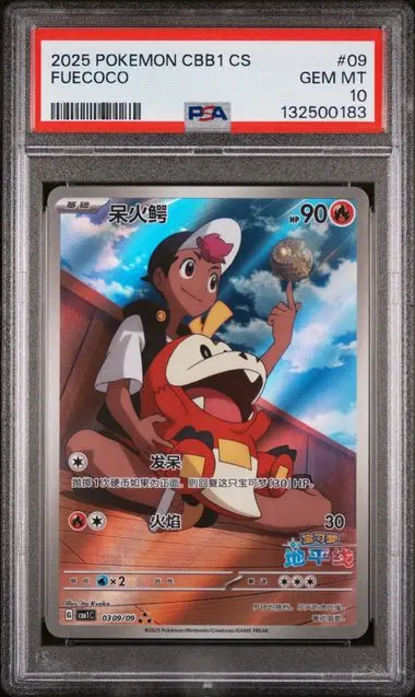Fuecoco 09 Chinese Pokémon Horizons (CBB1) - CN - PSA GEM MT 10