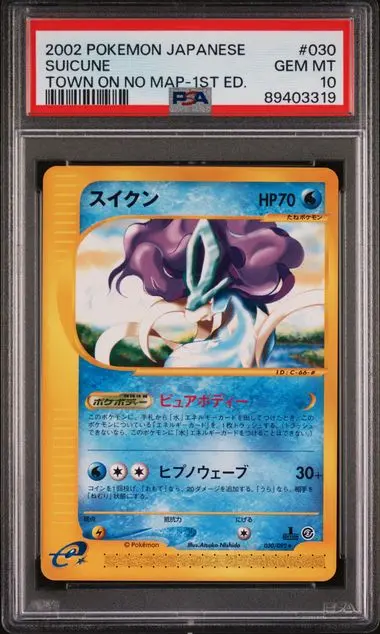 Suicune 1st Edition 030 Town on No Map - JP - PSA GEM MT 10