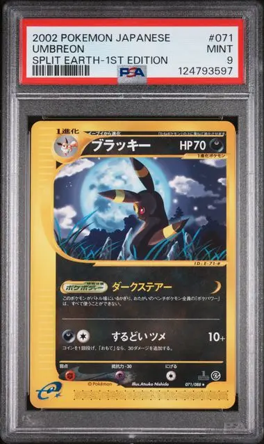 Umbreon 1st Edition 071 Split Earth - JP - PSA MINT 9