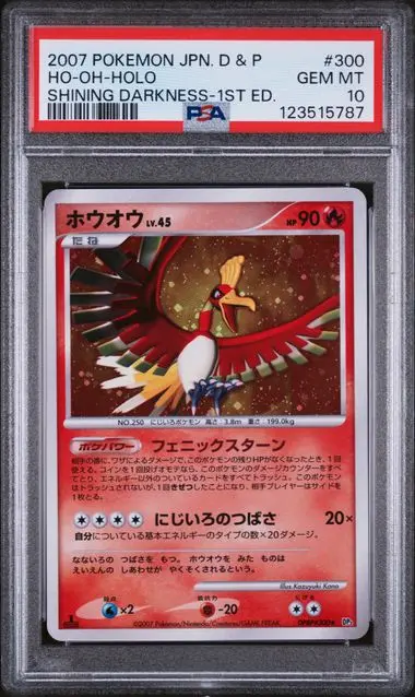 Ho-Oh Holo 1st Edition 300 Diamond & Pearl Shining Darkness - JP - PSA GEM MT 10
