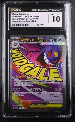 Mega Gengar ex Mega Attack Rare 230 Mega Dream ex - JP - CGC GEM MINT 10