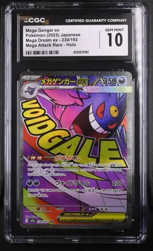 Mega Gengar ex Mega Attack Rare 230 Mega Dream ex - JP - CGC GEM MINT 10
