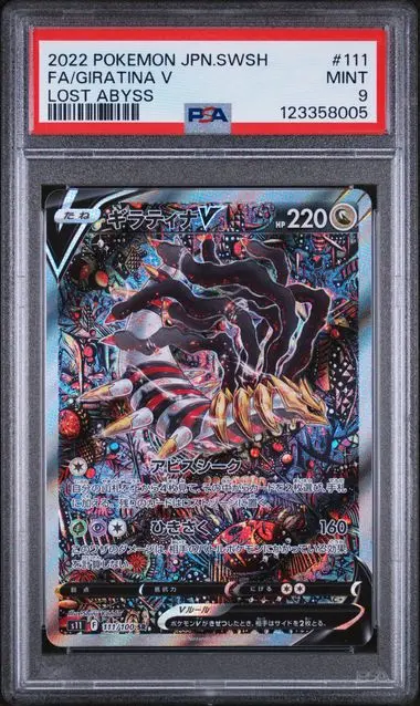 Giratina V Full Art 111 Lost Abyss - JP - PSA MINT 9