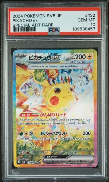 Pikachu ex Special Art Rare 132 Surging Sparks (SV8) - JP - PSA GEM MT 10