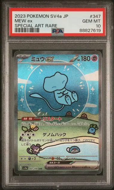Mew ex Special Art Rare 347 151 (SV4a) - JP - PSA GEM MT 10