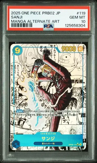 Sanji Manga Alternate Art 119 PRB02 - JP - PSA GEM MT 10