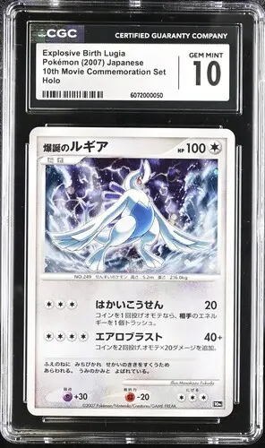Explosive Birth Lugia Holo 10th Movie Commemoration Set - JP - CGC GEM MINT 10