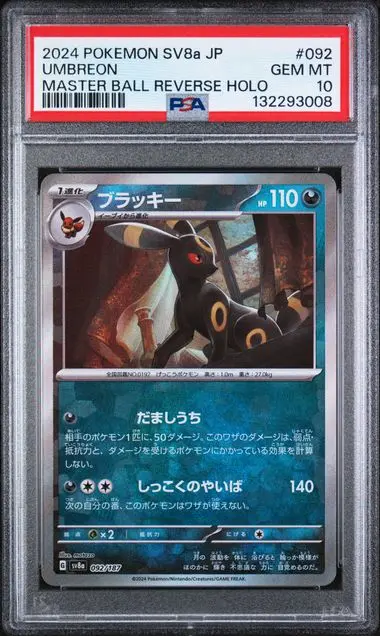 Umbreon Master Ball Reverse Holo 092 Surging Sparks (SV8a) - JP - PSA GEM MT 10