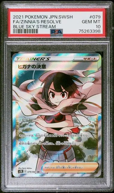 Zinnia's Resolve Full Art 079 Blue Sky Stream - JP - PSA GEM MT 10