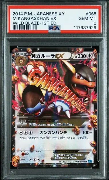 M Kangaskhan EX 1st Edition 065 Wild Blaze - JP - PSA GEM MT 10