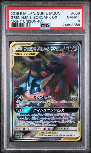 Greninja & Zoroark GX Full Art 059 Night Unison - JP - PSA NM-MT 8
