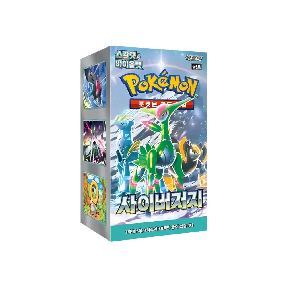 Pokemon Cyber Judge Display KOR