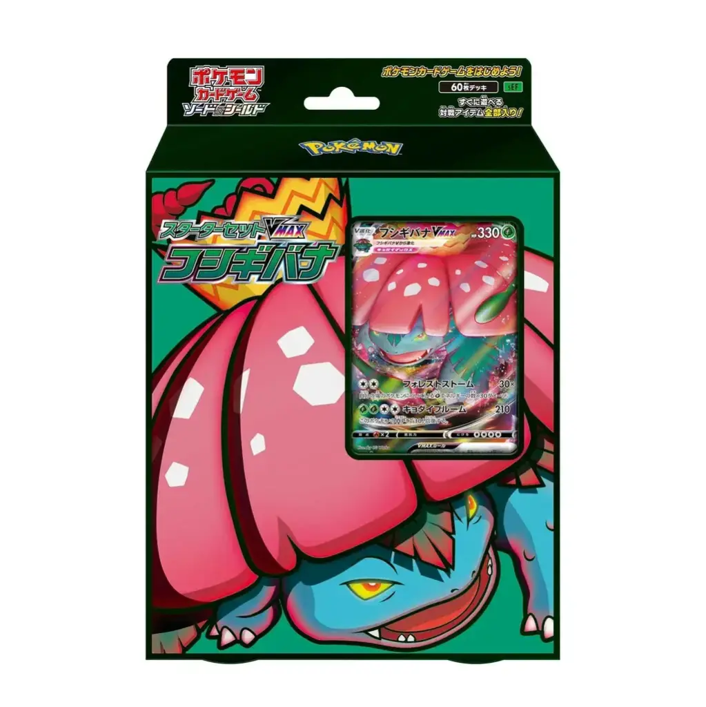 Pokemon Starter Deck Bisaflor VMAX JP