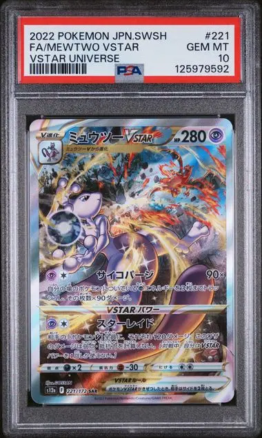 Mewtwo VSTAR Special Art Rare 221 VSTAR Universe - JP - PSA GEM MT 10