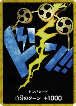 Don!! (PRB Enel) (V.3) - The Best - JP