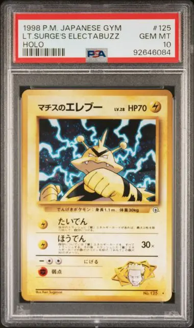 Lt. Surge's Electabuzz Holo 125 Gym - JP - PSA GEM MT 10