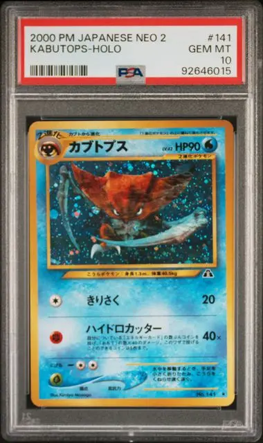 Kabutops Holo 141 Neo 2 - JP - PSA GEM MT 10