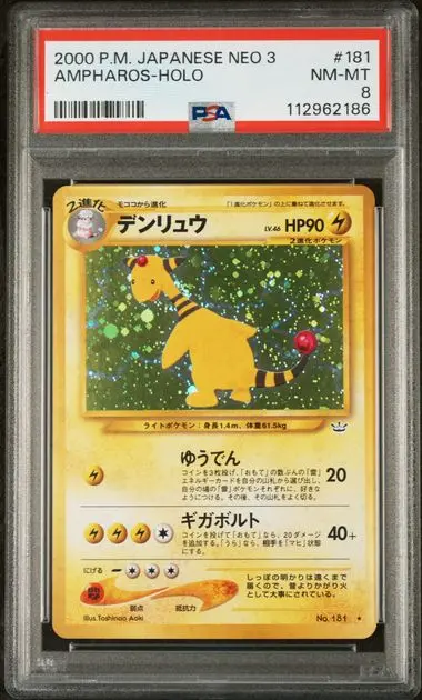 Ampharos Holo 181 Neo 3 - JP - PSA NM-MT 8