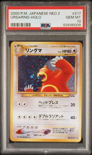 Ursaring Holo 217 Neo 2 - JP - PSA GEM MT 10