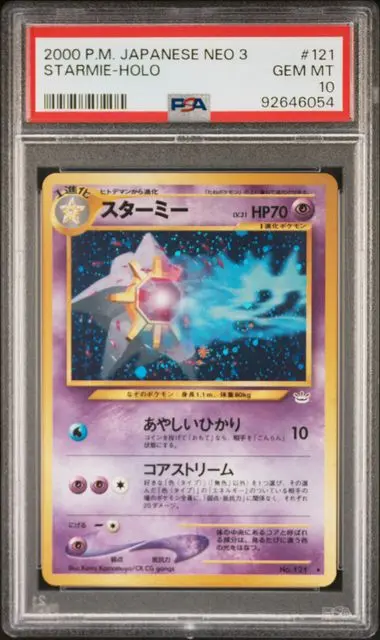 Starmie Holo 121 Neo 3 - JP - PSA GEM MT 10