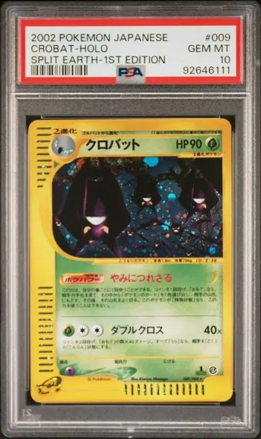 Crobat Holo 1st Edition 009 Split Earth - JP - PSA GEM MT 10