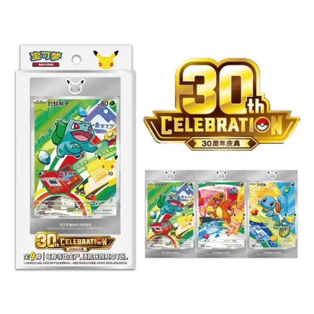Pokémon 30th Anniversary First Partner Card Set S-CH