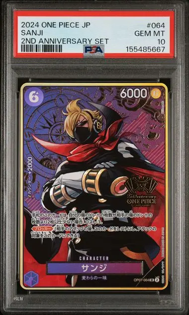 2024 One Piece Japanese 2nd Anniversary Set Sanji #064 PSA 10