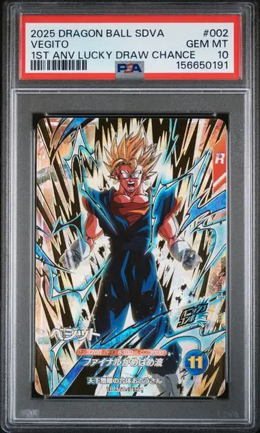 2025 Dragon Ball Super Divers Anniversary God Rare Campaign Promos Vegito 1st Anniversary Lucky Draw Chance #002 PSA 10